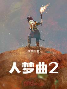 少年侦探团