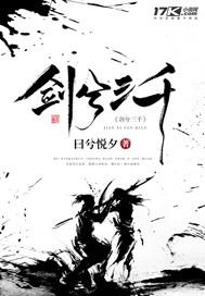 上辈子不是人