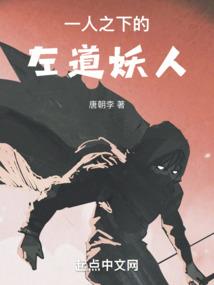 尘封封神录