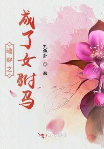 秋荣