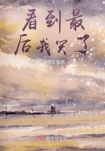 综漫之宅男的人生