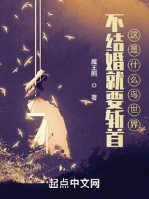 逍遥八王