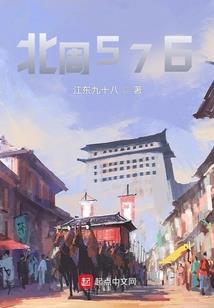 总裁，丫头你过来