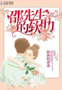 幻想全面入侵