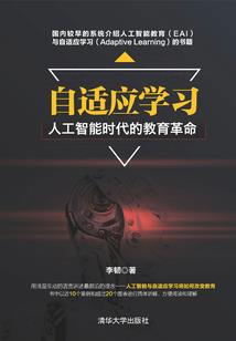 驾着大鱼撩至尊