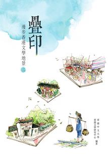 觉醒与迷失