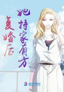 我在末世捡了个修炼器