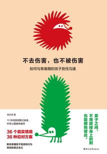 掠世枭侠