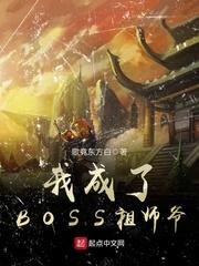 命运一个环