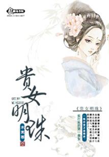风间骑士