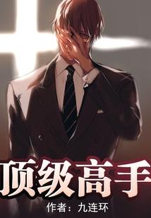 柯南同人之工藤流光