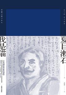 网游之神奇宝贝：GO