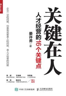 诸天之人格失控