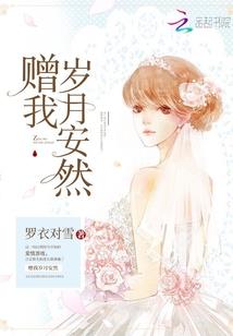 御灵人之镜像世界
