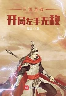 我在末世有栋楼
