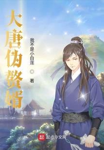 报告邪尊：夫人，又闯祸了！