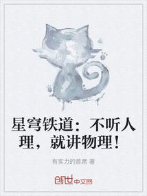 命运之轮传说
