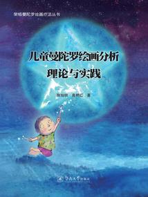 隔壁的狐狸相公