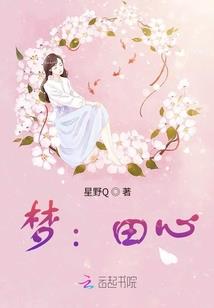 情殇噬仙录