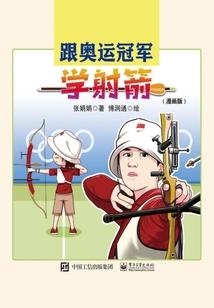 火影之神的觉醒
