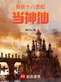 灾难的王者