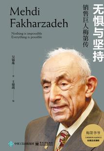 君子意如何