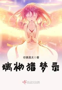 少年很轻狂