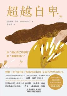穿越之九零后暴君