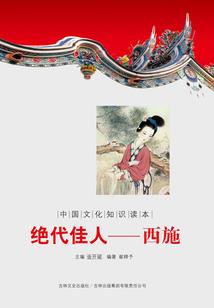 女痞子修仙记