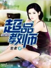 书屋中的故事