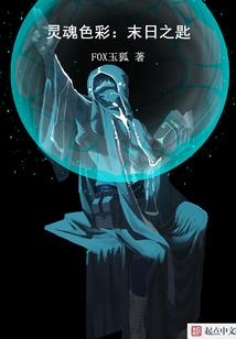 超级学生霸天下