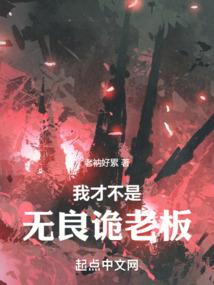 仙尊萧平