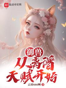 白日梦我上