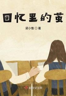 缘来花非花