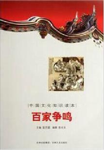 丹武神帝之陈华