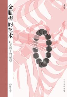 诛空界