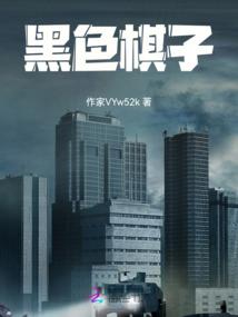 独占星