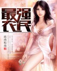 我是李珍稀
