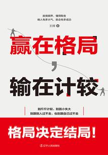 不良关系
