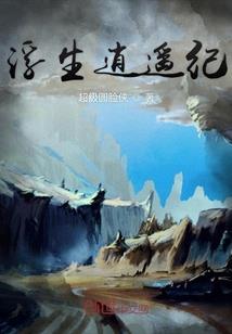 重生之荣宠无双