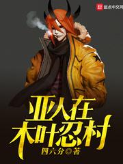 穿越之横扫异界