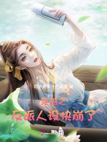 降魔者之守正僻邪