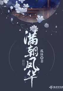 仙之逆乱苍穹