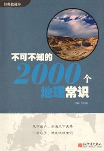 坎坷的历程