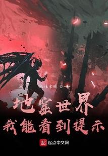 重生之无上丹圣