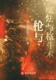 异度生存