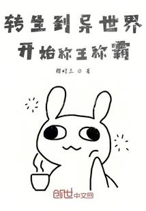 灿梦一生