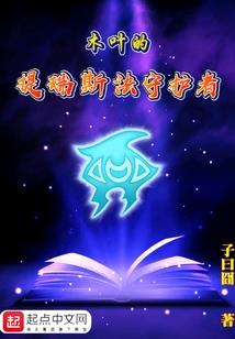 都市剑侠传奇