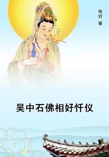 天下第二盗客