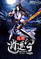 鬼吹灯之墓里寻秘